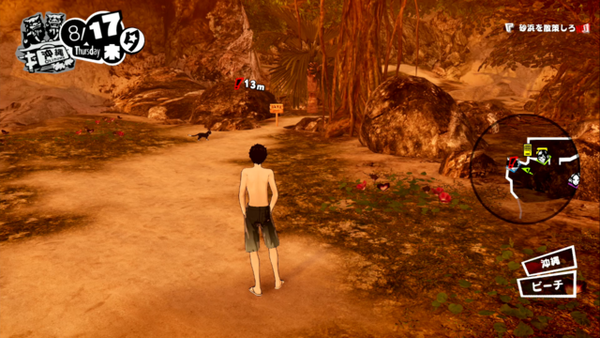 《女神異聞錄5S》全劇情圖文攻略匯總分享