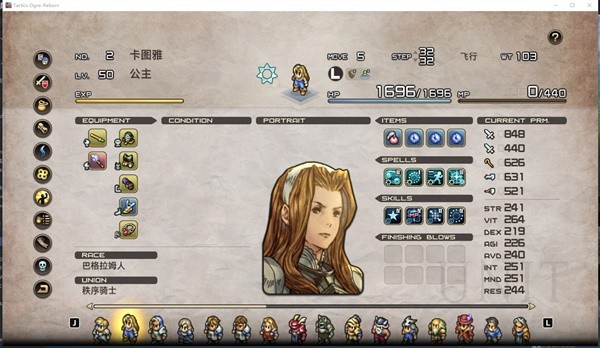《皇家騎士團(tuán)重生》DLC4卡口3人擊破攻略