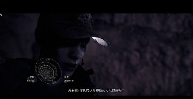 《黑相集灰冥界》全物品收集和機關解謎圖文攻略分享