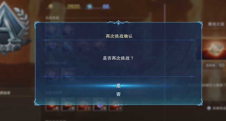 《碧藍(lán)幻想Relink》掛機(jī)刷金章經(jīng)驗(yàn)方法分享