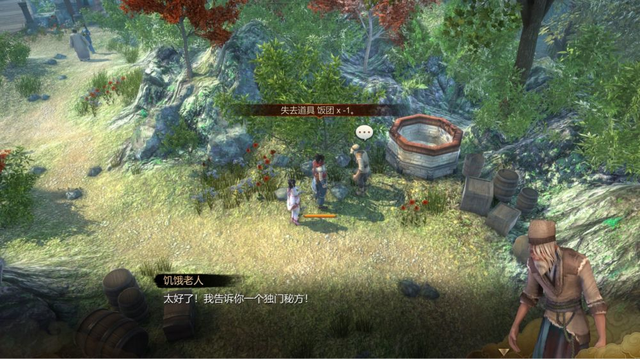 《天命奇御2》全區(qū)域任務(wù)完成方法匯總