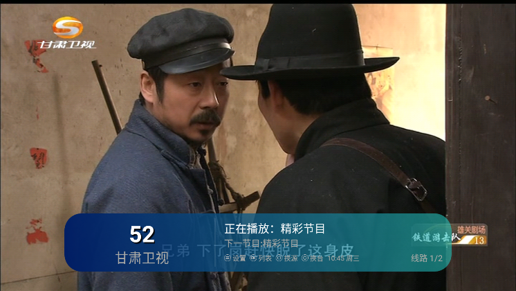 六月TV