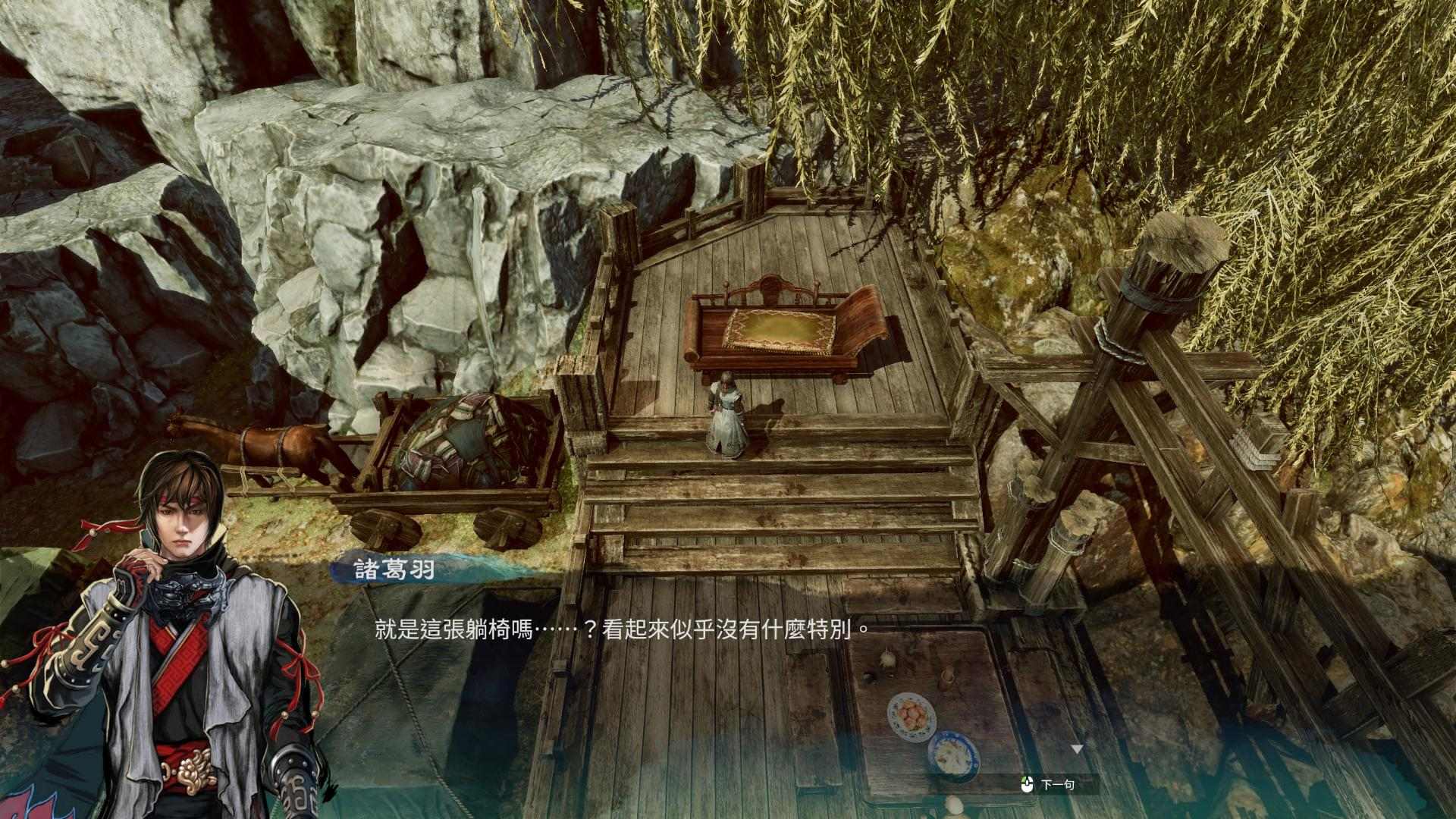 《天命奇御2》少林寺區(qū)域全支線任務攻略匯總分享