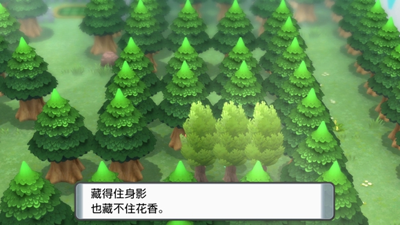 《寶可夢晶燦鉆石明亮珍珠》一周目圖文攻略分享