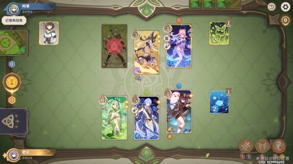 《原神》3.7零時召喚柯萊認真勝負攻略