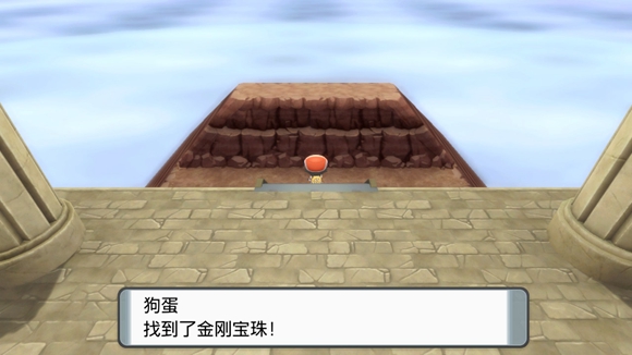 《寶可夢晶燦鉆石明亮珍珠》一周目圖文攻略分享