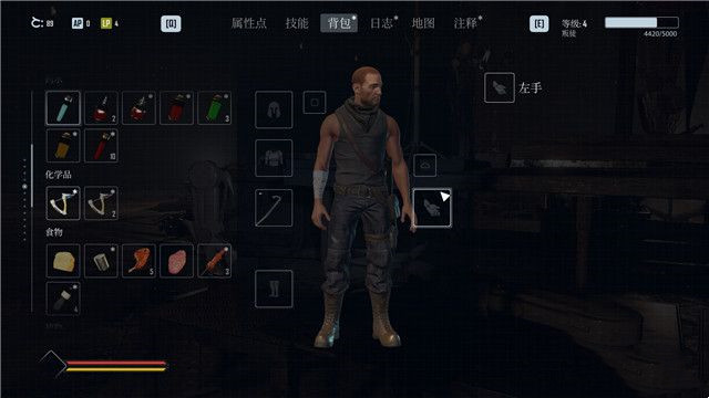 《ELEX II》游戲技巧及上手指南合集