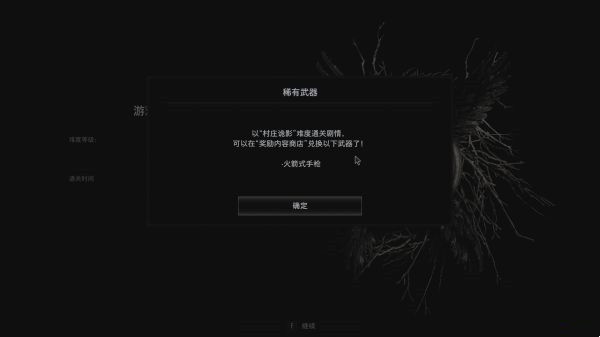 《生化危機(jī)8》詭影難度新手速通心得
