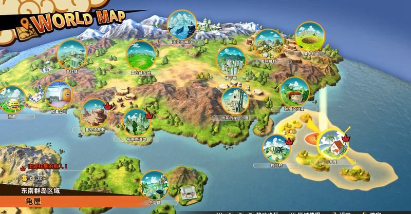 《龍珠Z卡卡羅特》全主線劇情圖文攻略分享