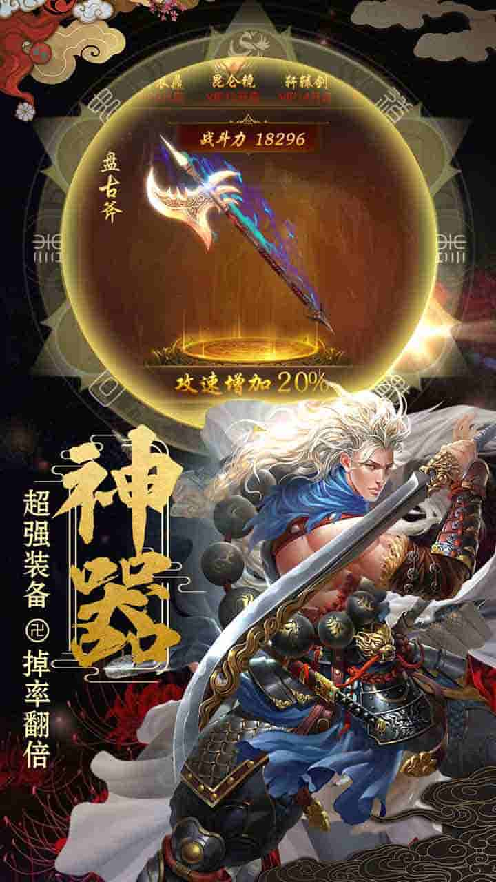 小小武神 果盘版