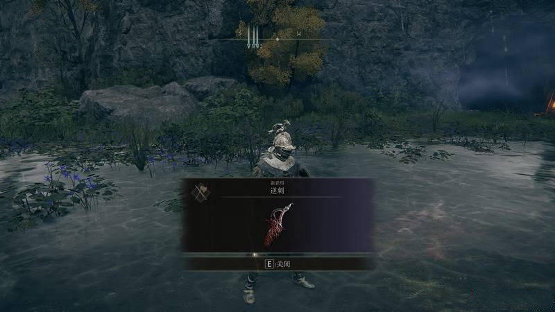 《艾爾登法環(huán)》全劇情流程圖文攻略 全任務全收集全boss打法詳解