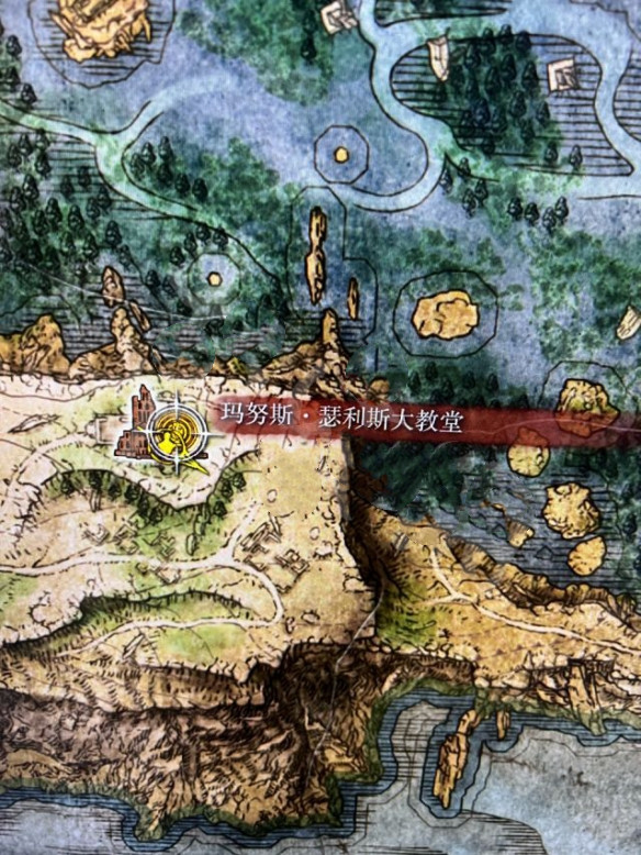 《艾爾登法環(huán)》菈妮支線全流程攻略
