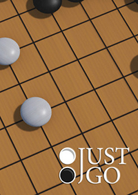 棋弈无限：围棋