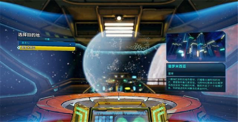 《無主之地3》全章節劇情流程和全BOSS打法攻略匯總