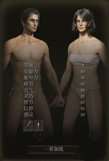 《艾爾登法環(huán)》全劇情流程圖文攻略 全任務(wù)全收集全boss打法詳解