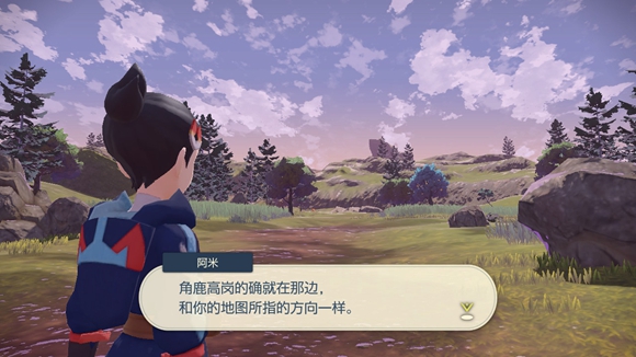 《寶可夢(mèng)傳說(shuō)阿爾宙斯》阿米的委托任務(wù)流程攻略一覽