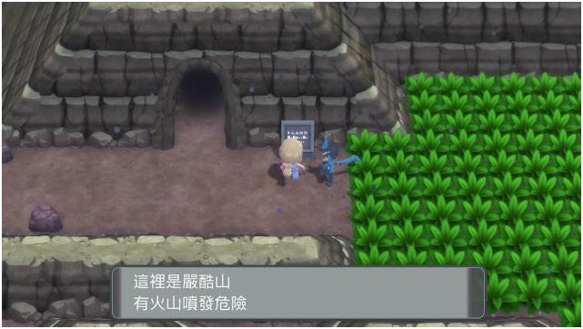 《寶可夢晶燦鉆石明亮珍珠》嚴(yán)酷山迷宮詳細(xì)走法路線