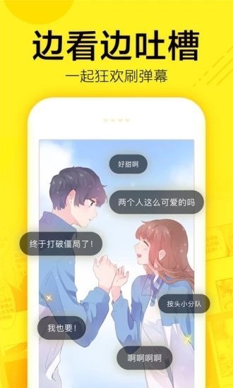 三百迷妹不迷路