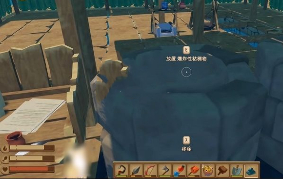 《木筏求生》捕網(wǎng)器彈藥合成表
