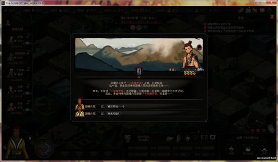 《太吾繪卷》十四部奇書寶典獲取方法