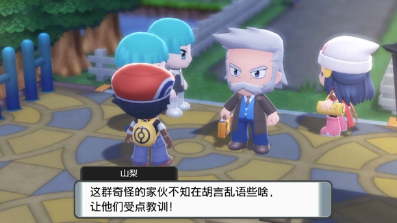 《寶可夢晶燦鉆石明亮珍珠》一周目圖文攻略分享