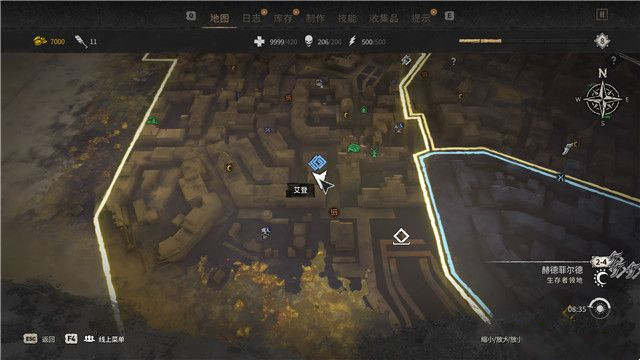 《消逝的光芒2》全涂鴉收集攻略(上)