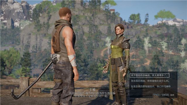 《ELEX II》全流程圖文攻略