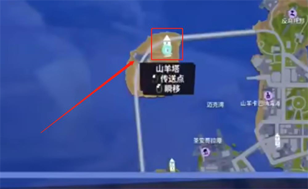 《模擬山羊3》羊人解鎖攻略