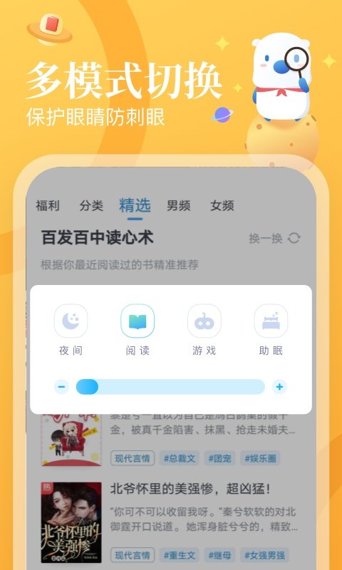 翻翻看app