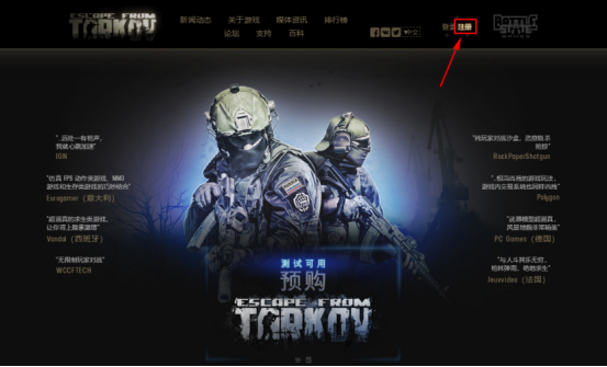 《逃離塔科夫》如何開啟超低延時(shí)