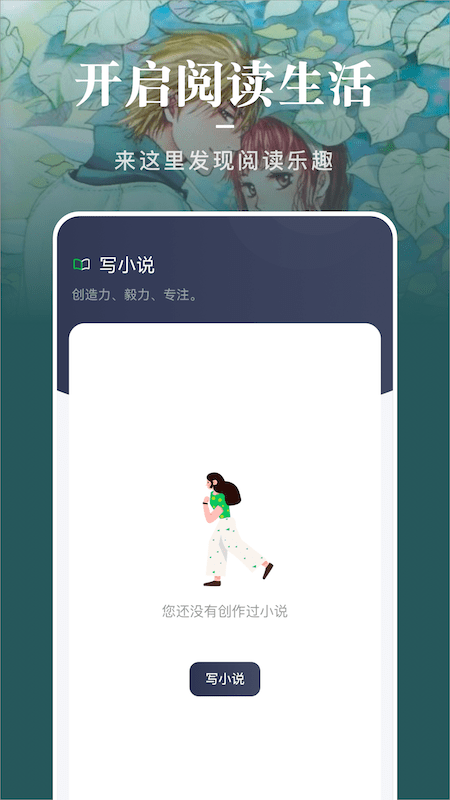 源阅读器