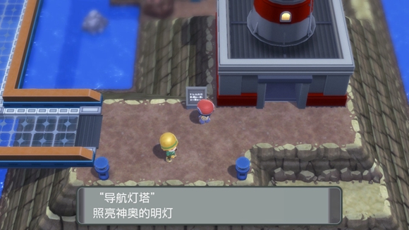 《寶可夢晶燦鉆石明亮珍珠》一周目圖文攻略分享