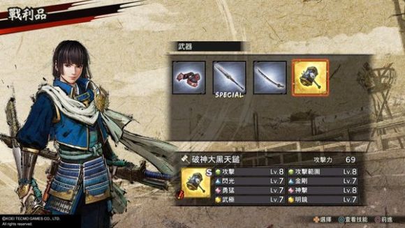 《戰(zhàn)國無雙5》稀有武器大錘如何獲得