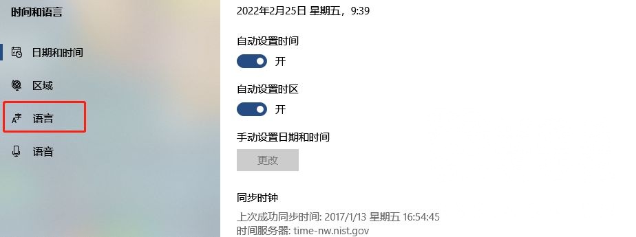 《艾爾登法環(huán)》EAC問題解決方法介紹