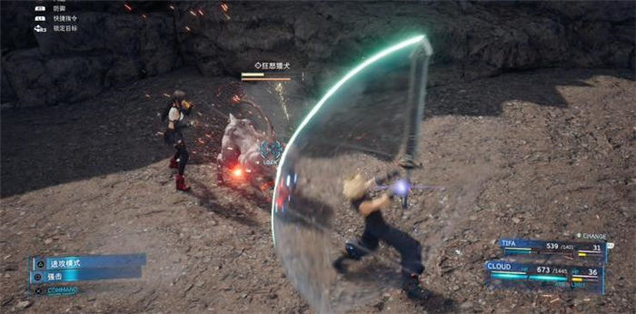 《最終幻想7重制版》全支線任務(wù)圖文攻略匯總