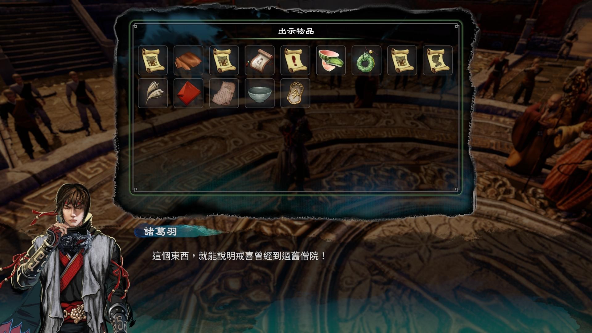 《天命奇御2》少林寺區(qū)域全支線任務攻略匯總分享