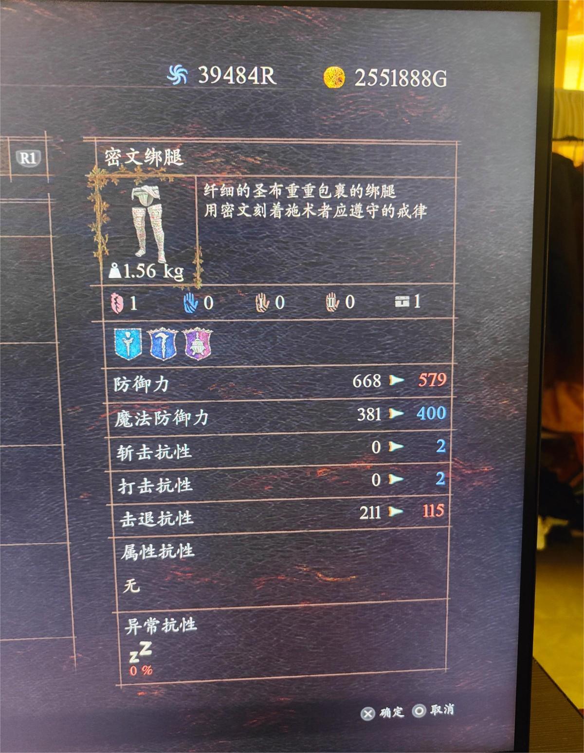 《龍之信條2》活祭壇頭盔獲取攻略