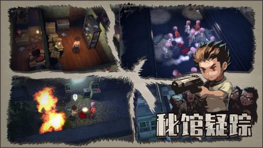 《秘館疑蹤2》ns版崩潰原因及解決攻略