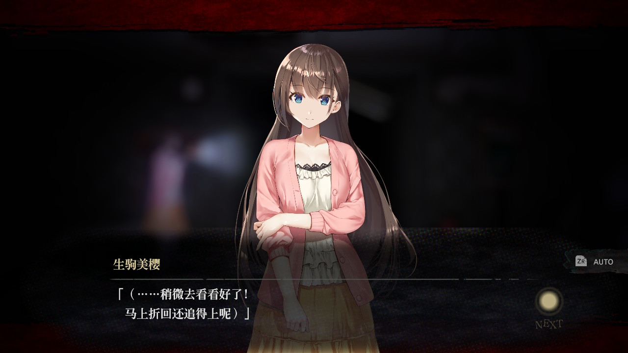 《探靈直播》全部劇情流程圖文攻略分享