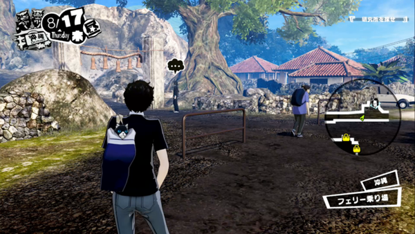 《女神異聞錄5S》全劇情圖文攻略匯總分享