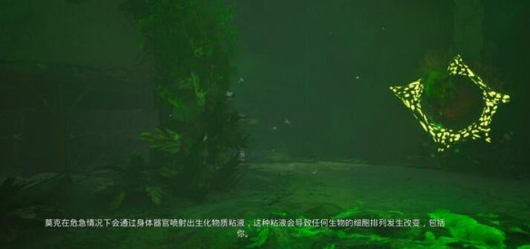 《生化變種》生物遺傳機制解析