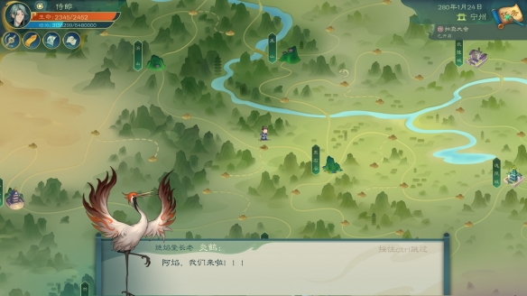《覓長(zhǎng)生》幽厄任務(wù)選擇攻略