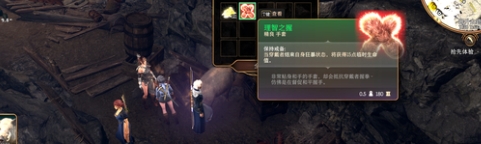 《博德之門3》理智之握獲取攻略