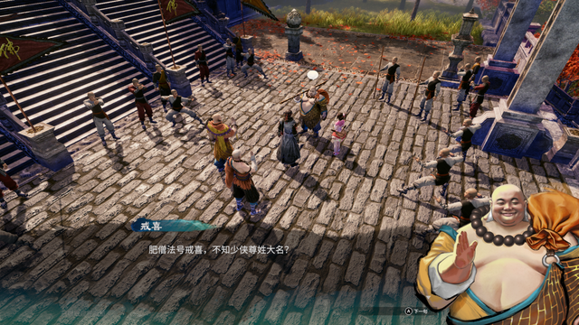 《天命奇御2》全區域任務完成方法匯總