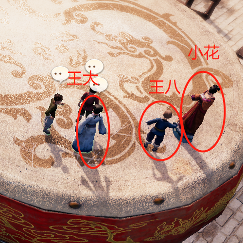 《天命奇御2》全部地任務圖文攻略整合分享