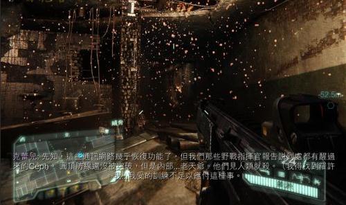 《孤島危機3》游戲全章節(jié)通關(guān)圖文攻略分享