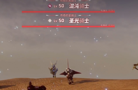 《幻獸帕魯》混沌騎士抓捕攻略