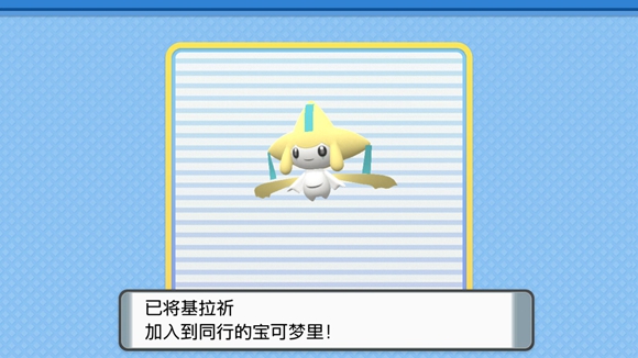 《寶可夢晶燦鉆石明亮珍珠》一周目圖文攻略分享