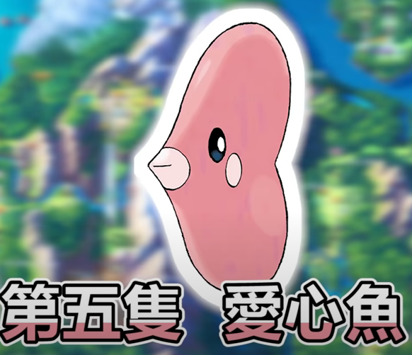 《寶可夢晶燦鉆石明亮珍珠》各稀有精靈捕捉地點和方法分享介紹