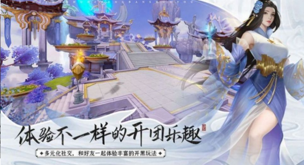 魔运图录最新版